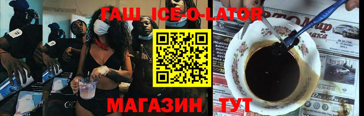 ГАШИШ  Вход с VPN  Дербент  Гашиш убойный 