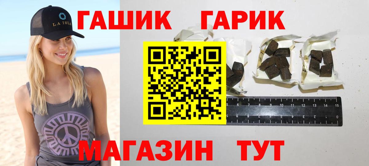 ГАШИШ Ice-O-Lator Дербент