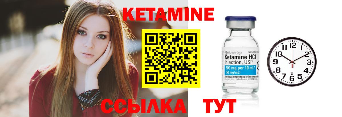 мега как зайти  Вход с VPN  Дербент  Кетамин VHQ 
