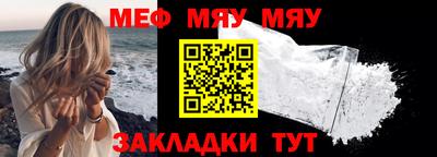 меф Гатчина