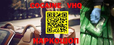 шишки Гай