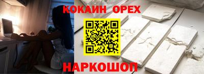 меф Гатчина