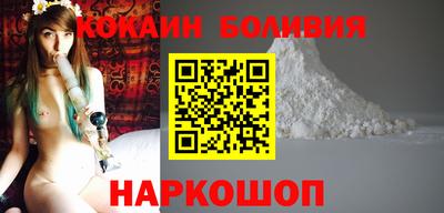 шишки Гай