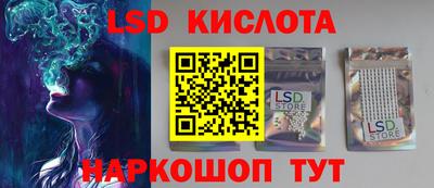 шишки Гай