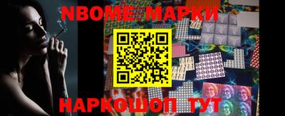 шишки Гай