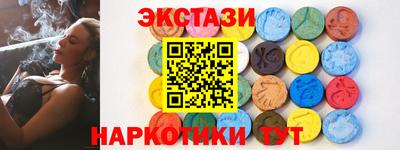 шишки Гай