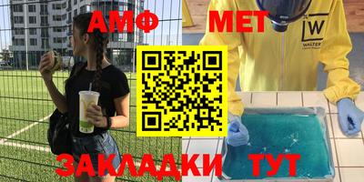 шишки Гай