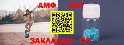 таблы Гагарин