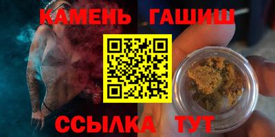 меф Гатчина