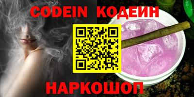 шишки Гай