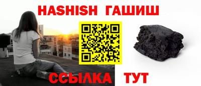 шишки Гай