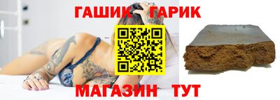 меф Гатчина