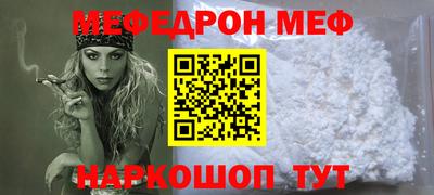 шишки Гай