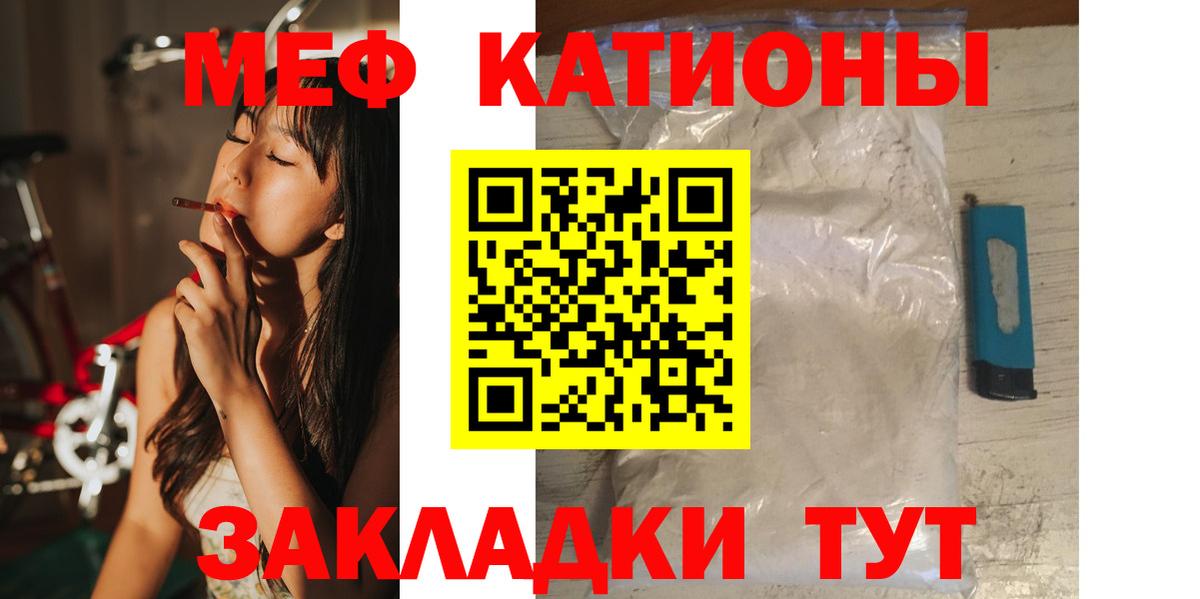 Мефедрон мяу мяу  Вход с VPN  МЯУ-МЯУ  Дербент  Меф  МЯУ-МЯУ мяу мяу 