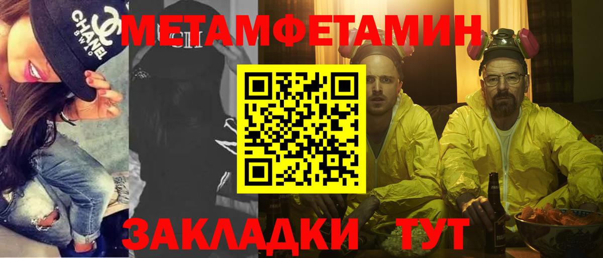 Дербент  Метамфетамин пудра  Вход с VPN  Метамфетамин пудра 