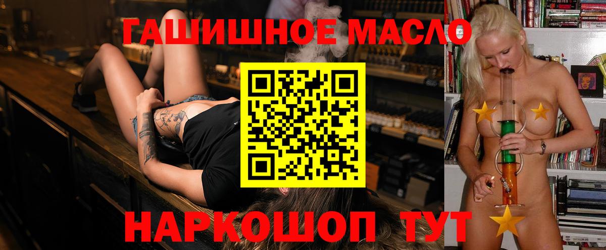 Дистиллят ТГК Wax Дербент