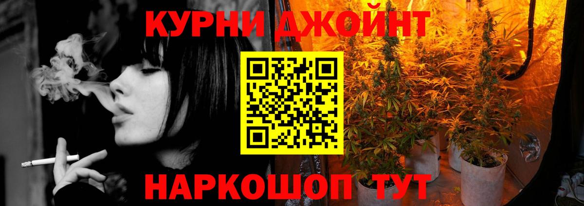 Каннабис семена  Вход с VPN  Дербент  Конопля конопля 