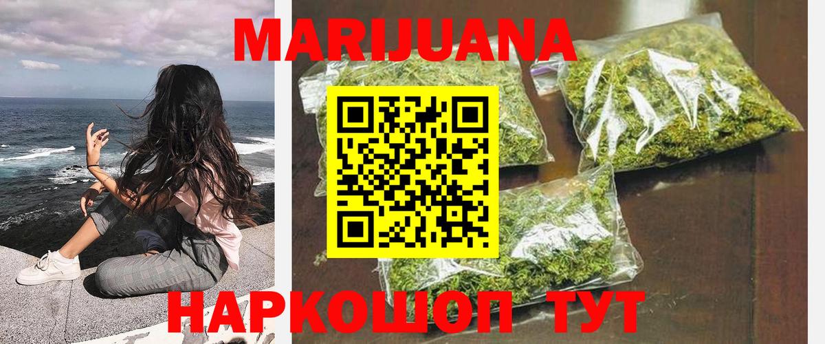 Каннабис MAZAR Дербент